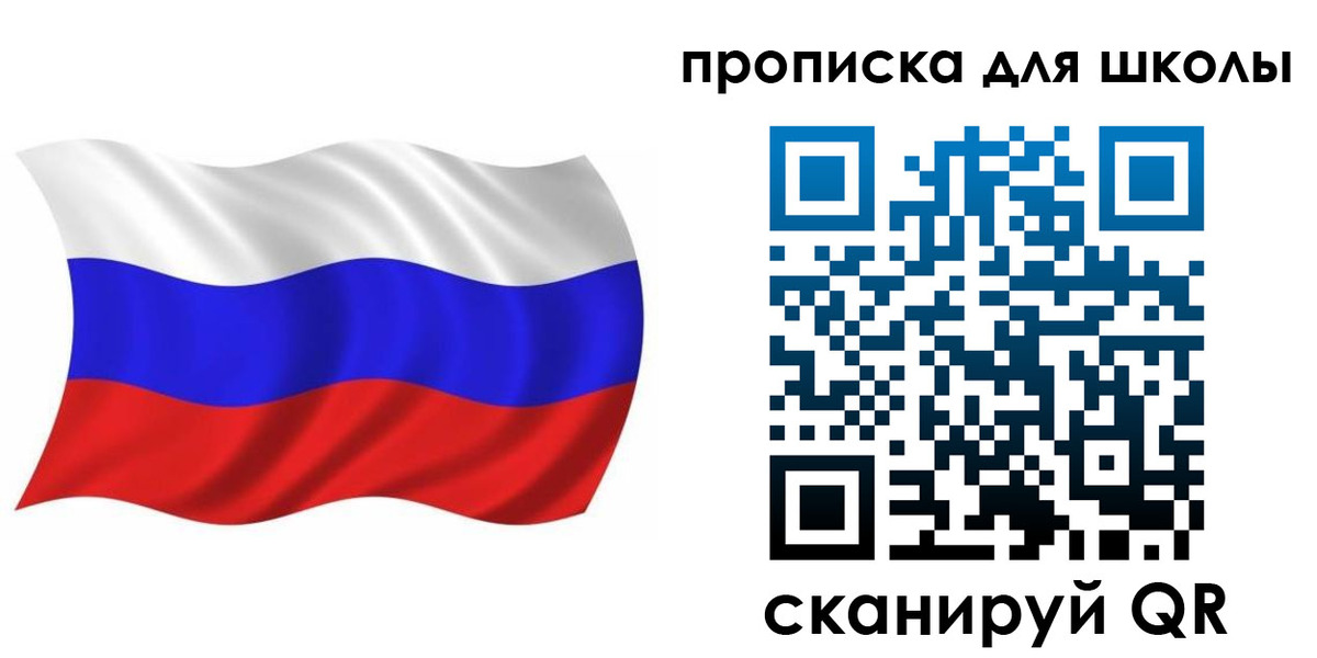 прописка в Агрызе