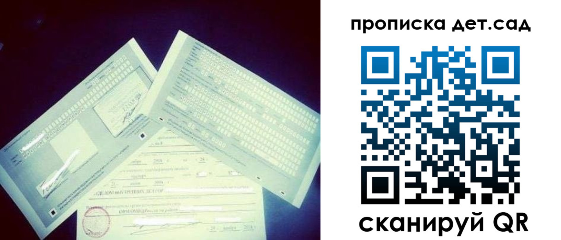 прописка от собственника в Агрызе